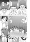 マ○コもチ○ポも見て下さい試し読み13ページ