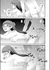 マ○コもチ○ポも見て下さい試し読み29ページ