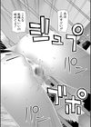 マ○コもチ○ポも見て下さい試し読み30ページ