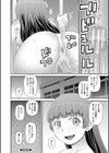 マ○コもチ○ポも見て下さい試し読み32ページ