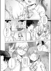 恋する乙女はネトラレビッチ試し読み12ページ