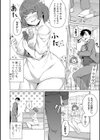 恋する乙女はネトラレビッチ試し読み34ページ