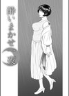 敏感乱れ妻試し読み11ページ