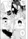敏感乱れ妻試し読み25ページ