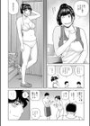 敏感乱れ妻試し読み38ページ