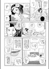 敏感乱れ妻 筆おろしに狂い咲き【デジタル特装版】試し読み18ページ