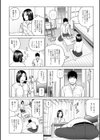 敏感乱れ妻 筆おろしに狂い咲き【デジタル特装版】試し読み22ページ
