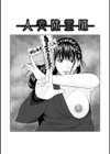 敏感乱れ妻 筆おろしに狂い咲き【デジタル特装版】試し読み31ページ
