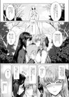 無垢なる花が牝吹くとき試し読み3ページ
