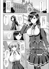 無垢なる花が牝吹くとき試し読み4ページ
