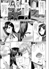 無垢なる花が牝吹くとき試し読み5ページ