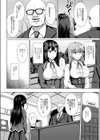 無垢なる花が牝吹くとき試し読み6ページ