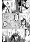 無垢なる花が牝吹くとき試し読み8ページ