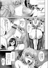 無垢なる花が牝吹くとき試し読み17ページ