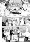 無垢なる花が牝吹くとき試し読み18ページ