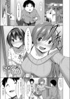 好きあいごっこ 【デジタル特装版】試し読み3ページ