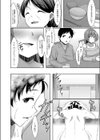 好きあいごっこ試し読み6ページ