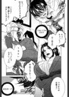 オレが4人のお姉さんに シェアされる事になった件試し読み7ページ