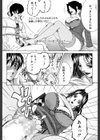 オレが4人のお姉さんに シェアされる事になった件試し読み12ページ