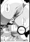 オレが4人のお姉さんに シェアされる事になった件試し読み19ページ