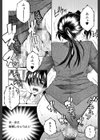 オレが4人のお姉さんに シェアされる事になった件試し読み21ページ