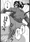 オレが4人のお姉さんに シェアされる事になった件試し読み23ページ
