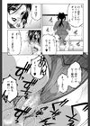オレが4人のお姉さんに シェアされる事になった件試し読み29ページ