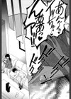 オレが4人のお姉さんに シェアされる事になった件試し読み31ページ