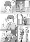 本気にしちゃって、いいですよ。 【デジタル特装版】試し読み20ページ