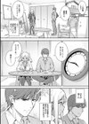 本気にしちゃって、いいですよ。 【デジタル特装版】試し読み22ページ
