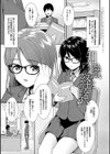 本気にしちゃって、いいですよ。 【デジタル特装版】試し読み25ページ