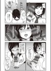 金欲学園 【デジタル特装版】試し読み13ページ