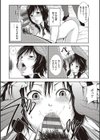 金欲学園 【デジタル特装版】試し読み14ページ
