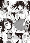 里見くんが何か言ってます試し読み1ページ