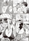 暴発バカンス★試し読み5ページ