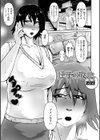 律子の敗北試し読み1ページ