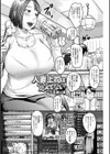 人妻上司は覚えてない試し読み1ページ