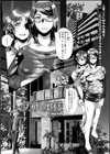 ダブル奥様試し読み1ページ