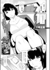 アンロック試し読み1ページ
