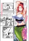セレブ奥様スポンサード！試し読み1ページ