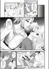 セレブ奥様スポンサード！試し読み3ページ