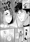 お母さんの危険な再会試し読み6ページ