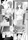 誘拐されたビデオの中の妻は俺が知るより淫らだった…試し読み1ページ