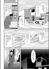 誘拐されたビデオの中の妻は俺が知るより淫らだった…試し読み2ページ