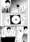 誘拐されたビデオの中の妻は俺が知るより淫らだった…試し読み3ページ