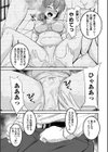 誘拐されたビデオの中の妻は俺が知るより淫らだった…試し読み5ページ