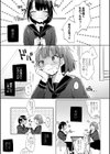 裏アカ●●バズって身バレ！？〜ウソつきは非処女のはじまり！〜試し読み5ページ