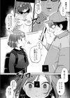 裏アカ●●バズって身バレ！？〜ウソつきは非処女のはじまり！〜試し読み8ページ