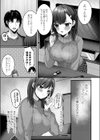 妬いてもいいかな試し読み3ページ