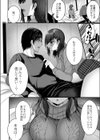 妬いてもいいかな試し読み6ページ